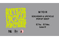 【ジュン・ムウ ト アール】「M TO R SOUVENIA & UPCYCLE POPUP」を8/7(木)から8/11(月・祝)までルクア大阪にて開催!