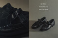 HEREU × MARKAWARE for ADAM ET ROPE'初のトリプルコラボレーションアイテムが発売!ラグジュアリーとカジュアルの融合で魅せるオールブラックのシューズは必見