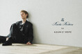 Brooks Brothers と ADAM ET ROPE'の別注アイテムが登場!ブラックで制作したブレザーはモードな1着