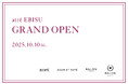 【10月10日(金)GRAND OPEN】JUNの歴史あるアパレル3ブランドに続き、旬のスイーツを楽しめる「SALON BAKE & TEA」がオープン。「日常を旅へと変換する」洗練された新フロア誕生