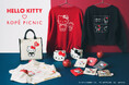 「ROPE' PICNIC×HELLO KITTY」コラボレーション新しい年も「ハローキティ」と一緒に！限定アイテムが全7型登場。