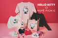 「ROPE' PICNIC×HELLO KITTY」コラボレーション第3弾。バレンタインの甘い季節にぴったり！スウィートな「ハローキティ」の限定コレクション全7型登場。