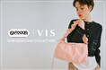 ONもOFFも美しく。VISから「OUTDOOR PRODUCTS」別注バックが登場！大人の日常にフィットするバック3型を展開。