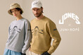 JUN&ROPÉ × JONESコラボレーション第2弾が実現。ユニセックス仕様の新作４型を発売。