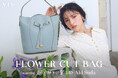 【VIS】花言葉をまとう『フラワーカットバッグ』から新作登場！大人の毎日に透明感あふれる春カラーが仲間入り。