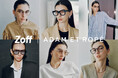ZoffとADAM ET ROPE'のコラボレーションアイウェア第二弾！洋服とつながるアイウェアを提案。