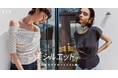 “暑い日はコーデを考えたくない”に応える。VISの“美シルエットトップス”コレクションを公開！