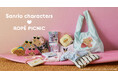 ROPE' PICNICから、夏をもっとポジティブに楽しむ 日焼け「サンリオキャラクターズ」との特別なコレクション第一弾が登場。