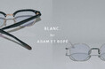 BLANCとADAM ET ROPE'の別注アイテムが発売！夏に映えるブルーカラーの調光レンズで仕上げた今選びたいコレクションです