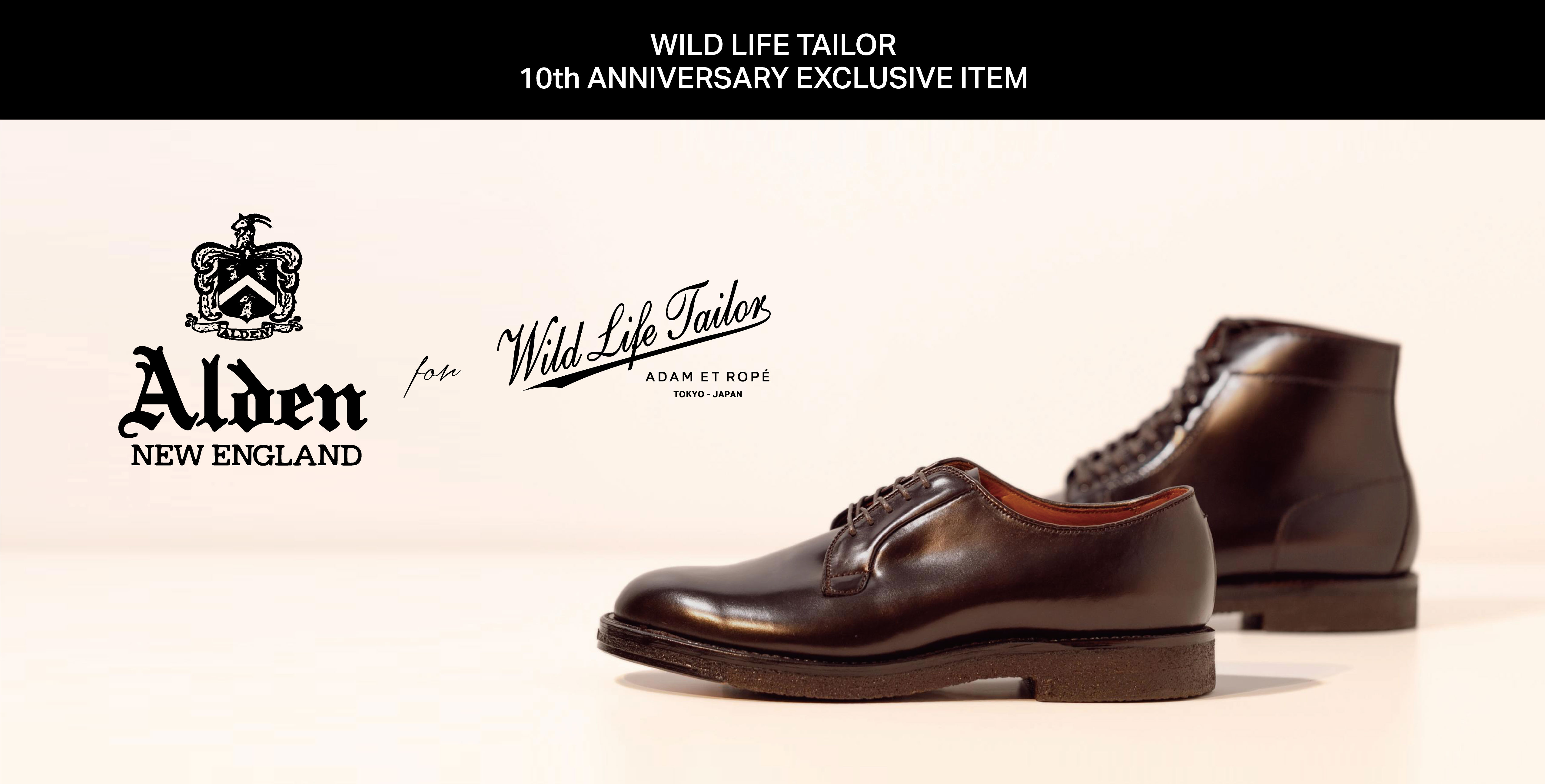 ALDEN for WILD LIFE TAILOR 2020.1.15 WED. NEW RELEASE