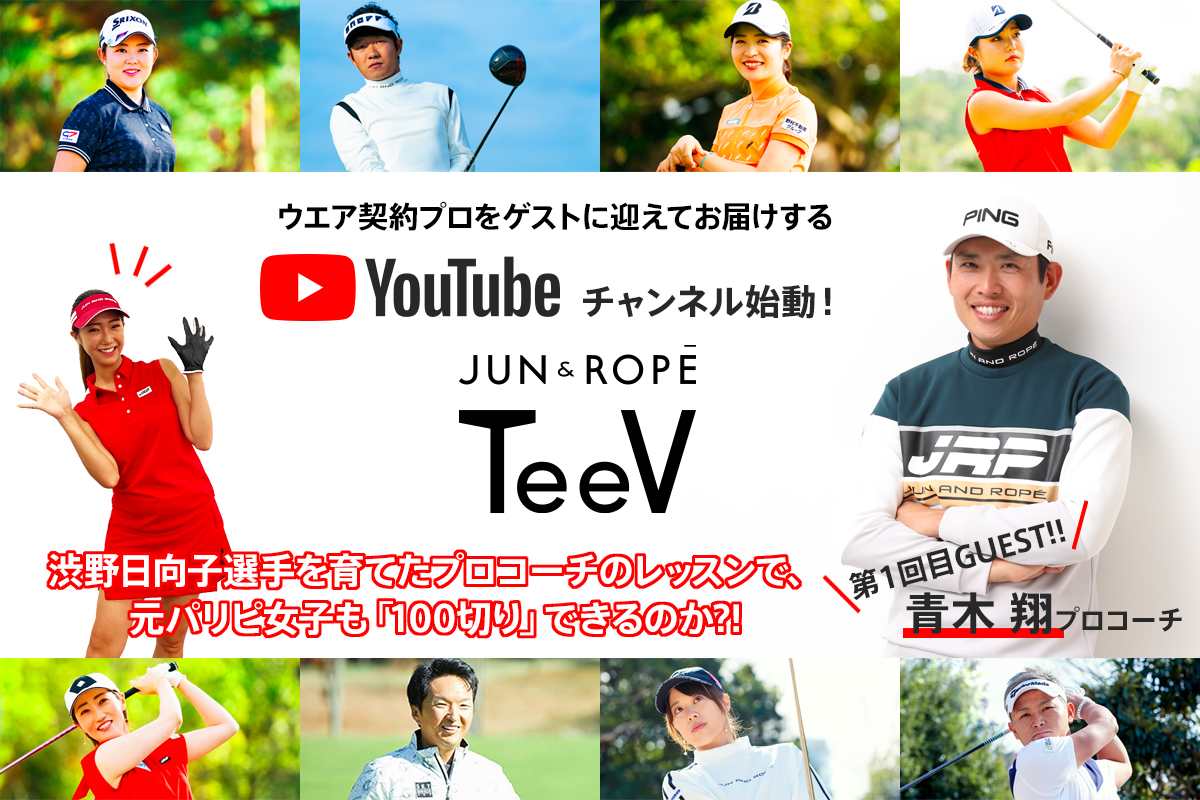 Youtube ゴルフ 女子