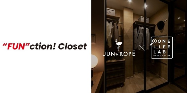 ゴルフ好きのクローゼット Fun Ction Closet プロジェクト One Life Lab Jun Rope による収納提案 株式会社ジュンのプレスリリース