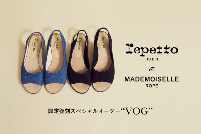 Repetto Et Mademoiselle Rope 限定復刻オープントゥバレリーナ Vog 発売 株式会社ジュンのプレスリリース