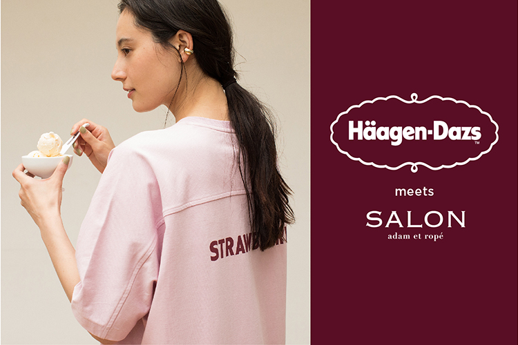 Häagen-Dazs meets SALON」ハーゲンダッツモチーフのアパレルや食器