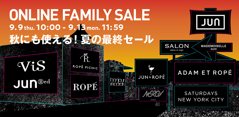 夏の最終セール Jun Online Family Sale 9 9 Thu 10 00 9 13 Mon 23 59 株式会社ジュン のプレスリリース