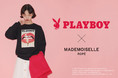  PLAYBOY(プレイボーイ)×MADEMOISELLE ROPE' (マドモアゼル ロペ) コラボレーションアイテムが発売!