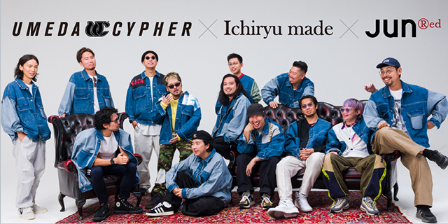 梅田サイファー×Ichiryumade×JUNRedがコラボレーション。スペシャルな