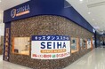 2024年11月「アリオ鳳でダンスの未来を切り拓く!」セイハダンスアカデミー新規OPEN!