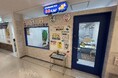 できた!を増やす。そろばんで5つの力を鍛える。年少さんからのそろばん教室88くんが、ららテラス川口に7月新規開校いたします。