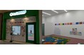 長野県最大級グランドオープン「イオンモール須坂」にセイハ英語学院が新規開校!第一期生を募集いたします。
