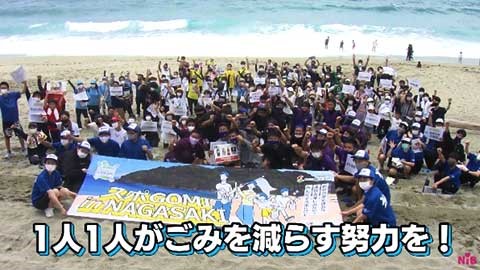 2021年7月長崎大会の様子(野母崎脇岬海水浴場にて) 2021年7月長崎大会の様子(野母崎脇岬海水浴場にて)