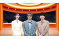 見返りを求めない『贈り人』に密着したドキュメントバラエティー『アナタの街の隠れたヒーロー 縁の下の贈り人』TVer配信開始