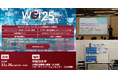 Pestalozzi Technology株式会社 | 早稲田大学オープンイノベーション・フォーラム2025に出展・登壇。企業内で運動データを可視化する必要性をプレゼンテーションし、多くの気づきを提供