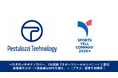 ペスタロッチテクノロジー、スポーツ庁より『スポーツエールカンパニー2026』に認定。従業員のスポーツ実施率80％超で「＋（プラス）認定」を初獲得