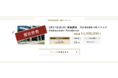 【即日完売御礼】新興国の不動産に投資ができるクラウドファンディング「TECROWD」4号ファンドが販売開始直後で完売