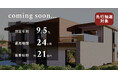 【想定年利9.5%】海外キャピタルゲイン型ファンド「Mongolia Premium Residence『Edelmont』」に投資するTECROWD81号ファンドの先行情報を公開
