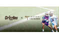 不動産クラウドファンディングのTECROWDがGRIZZLIESを応援
