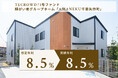 【累計償還額205億円超】TECROWD71号ファンド、実績年利回り8.5%で配当・償還完了