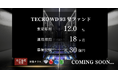 【想定年利12.0%】国内キャピタルゲイン型ファンドに投資するTECROWD93号ファンドの先行情報を公開
