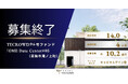 【想定年利14.0%】国内キャピタルゲイン型ファンド「OME Data Center#05（青梅市滝ノ上町）」に投資するTECROWD96号ファンドの募集終了