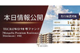 【想定年利14.0%】不動産クラウドファンディング「TECROWD」、キャピタルゲイン型ファンド 「Mongolia Premium Residence『Edelmont』#02」を情報公開