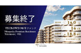 【想定年利14.0%】キャピタルゲイン型ファンド「Mongolia Premium Residence『Edelmont』#02」に投資するTECROWD98号ファンドの募集終了