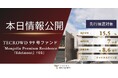 【想定年利15.5%】不動産クラウドファンディング「TECROWD」、キャピタルゲイン型ファンド「Mongolia Premium Residence『Edelmont』#03」を情報公開