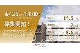 【想定年利15.5%】キャピタルゲイン型ファンド「Mongolia Premium Residence『Edelmont』#03」に投資するTECROWD99号ファンドの募集開始