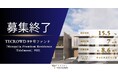 【想定年利15.5%】キャピタルゲイン型ファンド「Mongolia Premium Residence『Edelmont』#03」に投資するTECROWD99号ファンドの募集終了
