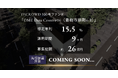 【想定年利15.5%】TECROWD100号ファンドの先行情報を公開