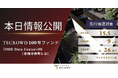 【100号記念キャンペーン実施中】不動産クラウドファンディング「TECROWD」、第100号ファンドを情報公開