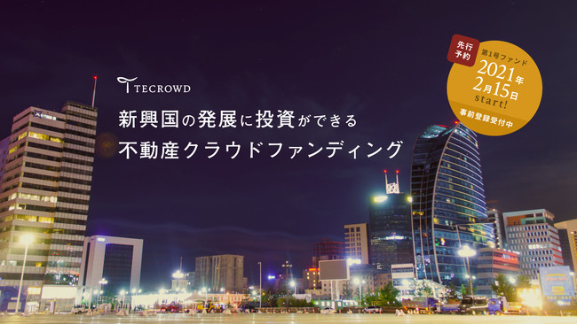 TECROWD ホームページ