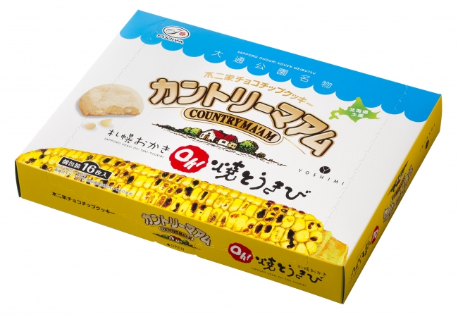 不二家 カントリーマアム Oh 焼とうきび 発売 株式会社yoshimiのプレスリリース