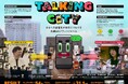 YOMIKO、「2024 64th ACC TOKYO CREATIVITY AWARDS」において、ACCゴールドをはじめとする3つの賞を受賞