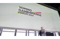 YOMIKO、社会とビジネスの変革を目指す「YOMIKO GAME CHANGE FORUM 2024」を開催
