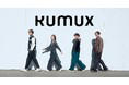 YOMIKO、場づくり・まちづくり領域に特化した社内クリエイティブブティック「KUMUX（クム）」が本格始動