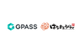 はなまるうどん、外国人材管理システム「GPASS」を導入　全国の直営353店舗で運用を開始