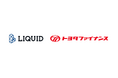 トヨタファイナンス株式会社が提供するST債にオンライン本人確認サービス「LIQUID eKYC」を提供