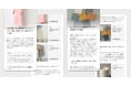 EC上の商品情報から画像入りの販促記事を最短3分で自動生成