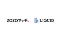 マッチングアプリ「ZOZOマッチ」にオンライン本人確認サービス「LIQUID eKYC」を提供